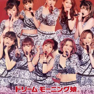 ドリームモーニング娘。 Concert Tour 2011 春の舞 卒業生 DE 再結成