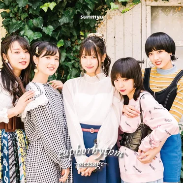 euphorhythm -message- by さんみゅ〜 - album cover