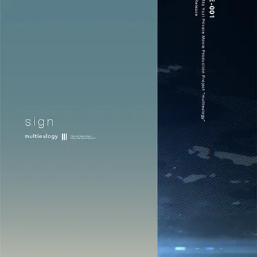 sign by murAta Yuzi - album cover