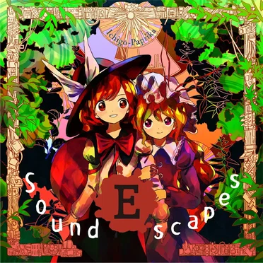 Sound_E_scapes by いちごパプリカ - album cover