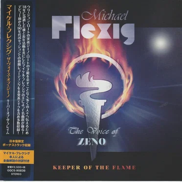 The Voice of ZENO: Keeper of The Flame by Michael Flexig - album cover