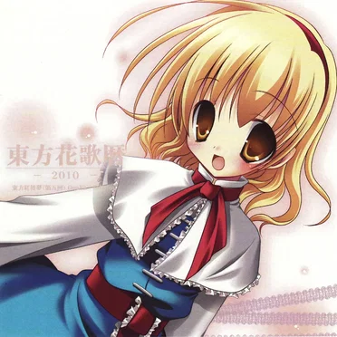東方花歌暦2010