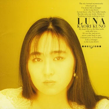 LUNA