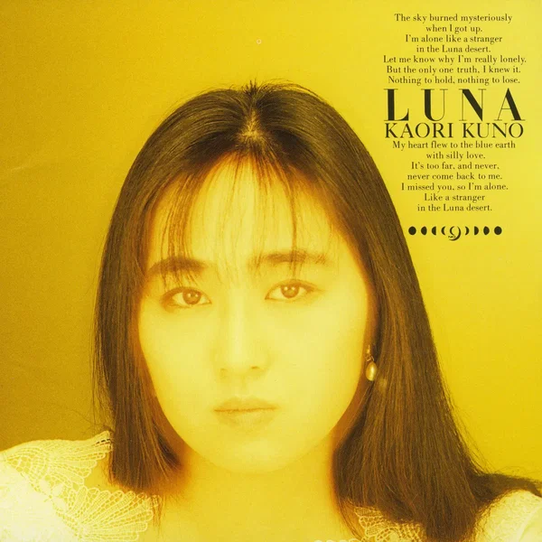 LUNA