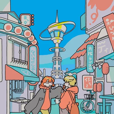 大阪ランデヴ