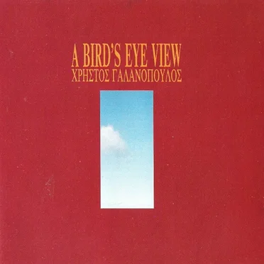 A Bird's Eye View by Χρήστος Γαλανόπουλος - album cover
