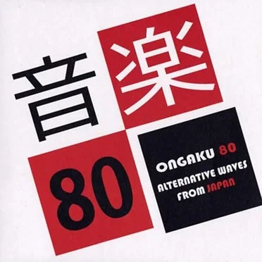 Ongaku 80 - Alternative Waves From Japan by Various Artists - album cover