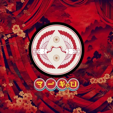 赤い靴