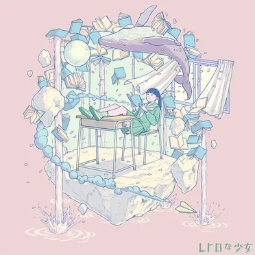 三学期