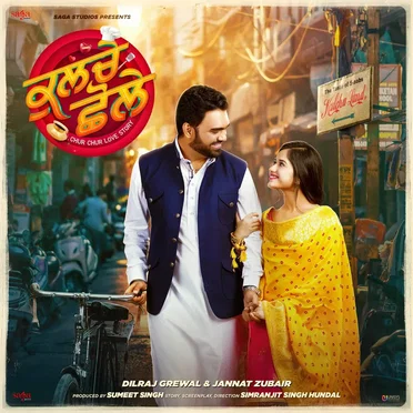 Kulche Chole (Original Motion Picture Soundtrack)