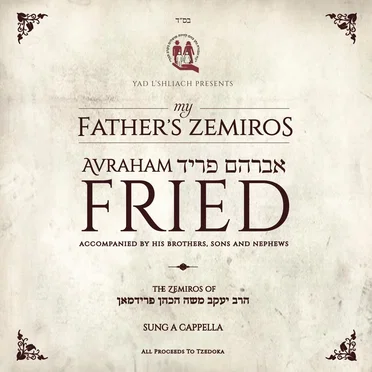 My Father’s Zemiros