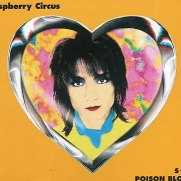 S・O・S by Raspberry Circus - album cover