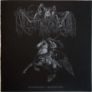 Malfeasance – Retribution