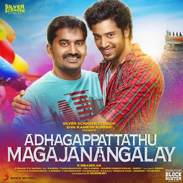 Adhagappattathu Magajanangalay