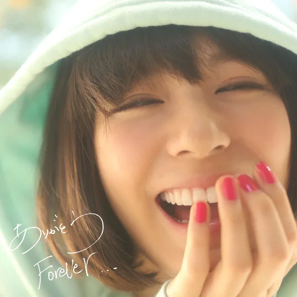 ありがとうForever...
