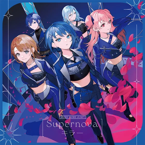 Supernova/キラー