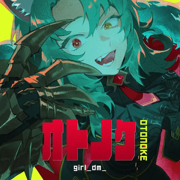 Otonoke ("DAN DA DAN" Anime Opening Theme)