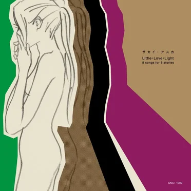 Ｌｉｔｔｌｅ・Ｌｏｖｅ・Ｌｉｇｈｔ １０ ｓｏｎｇｓ ｆｏｒ １０ ｓｔｏｒｉｅｓ