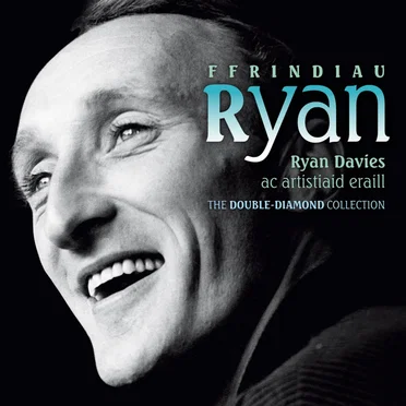 Ffrindiau Ryan by Various Artists - album cover