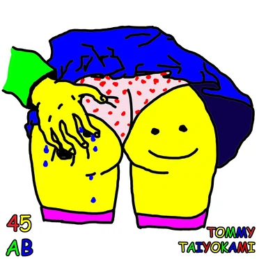 Problems (Remix)