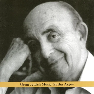 Great Jewish Music: Sasha Argov by Various Artists - album cover