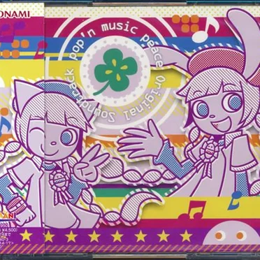pop'n music peace Original Soundtrack by Various Artists - album cover