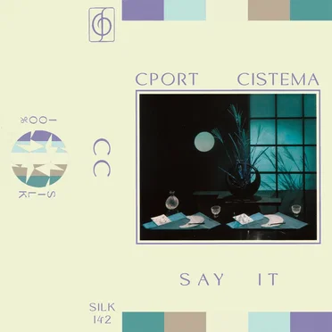 Cport Cistema