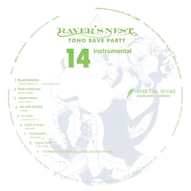 RAVER'S NEST 14 TOHO RAVE PARTY Instrumental