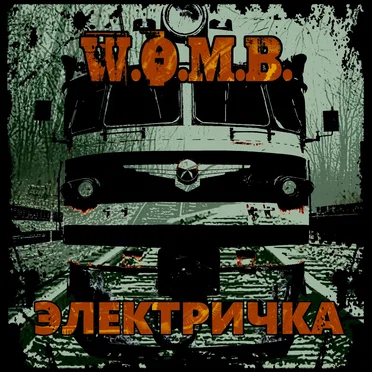 W.O.M.B.