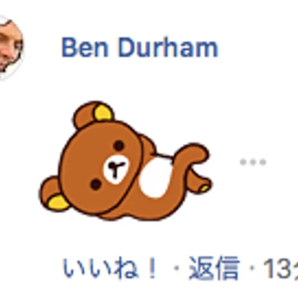 Ben's Birthday 2018