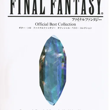 Guitar Solo Final Fantasy Official Best Collection