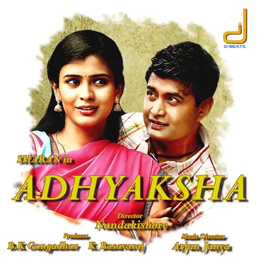 Adhyaksha