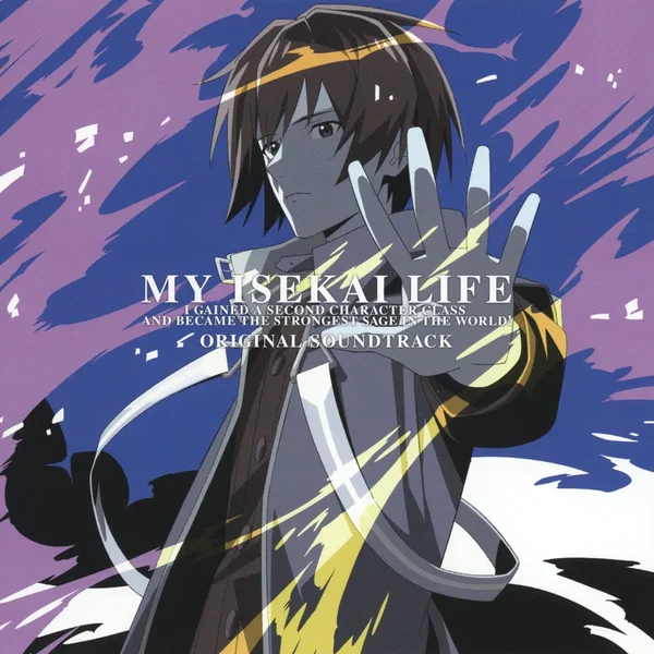 MY ISEKAI LIFE: I GAINED A SECOND CHARACTER CLASS AND BECAME THE STRONGEST SAGE IN THE WORLD! ORIGINAL SOUNDTRACK