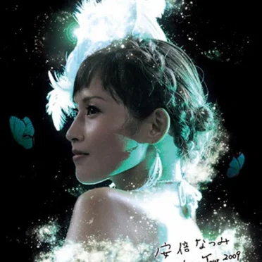 安倍なつみSummer Live Tour2009 〜やっぱりスニーカーがすき!〜 –Tour FINAL– “新たな誓い”