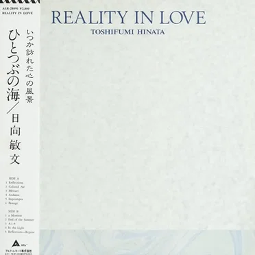 REALITY IN LOVE