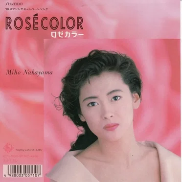 ROSÉCOLOR