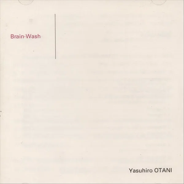 Brain·Wash
