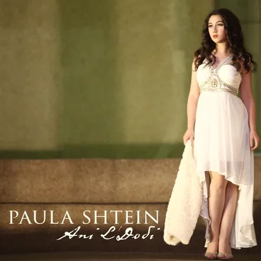 Ani L'dodi by Paula Shtein - album cover