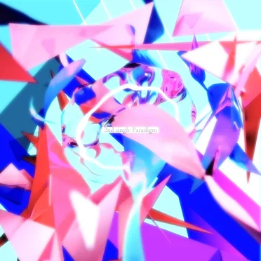 paradigm by しらぬい - album cover