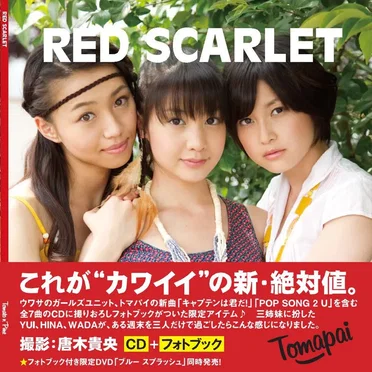 RED SCARLET