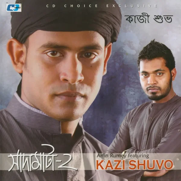 Shada Mata-2