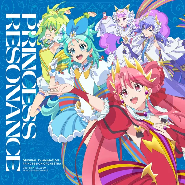 PRINCESS RESONANCE