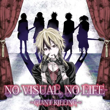 NO VISUAL, NO LIFE~GIANT KILLING~ by Various Artists - album cover