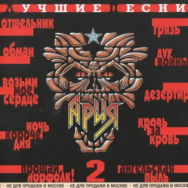 Лучшие песни