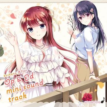 恋はそっと咲く花のように〜二人は永遠に寄り添っていく〜 OP & ED mini soundtrack