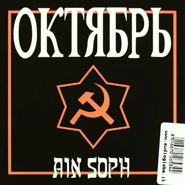 Oktober