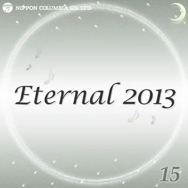 Eternal 2013 15 (オルゴールミュージック)