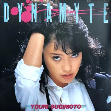 DYNAMYTE