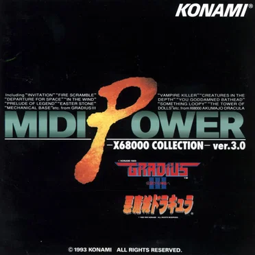 MIDI POWER ver.3.0 X68000 COLLECTION