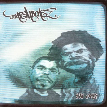 Εν όψει by Παρεμβολές - album cover